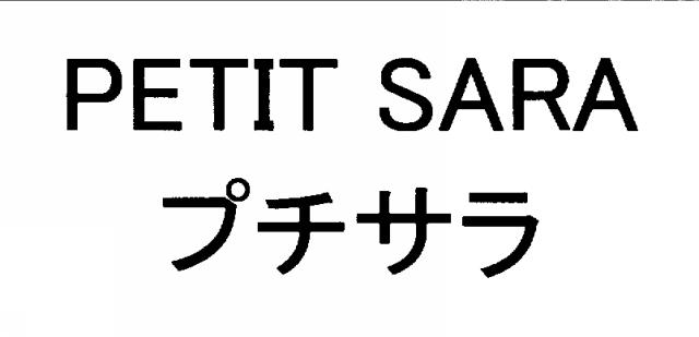 商標登録5590188