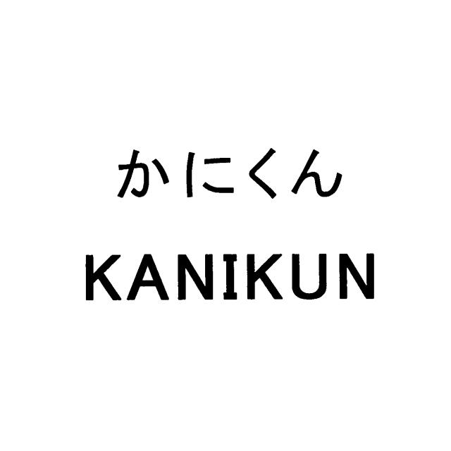商標登録5773563