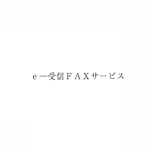 商標登録5947658
