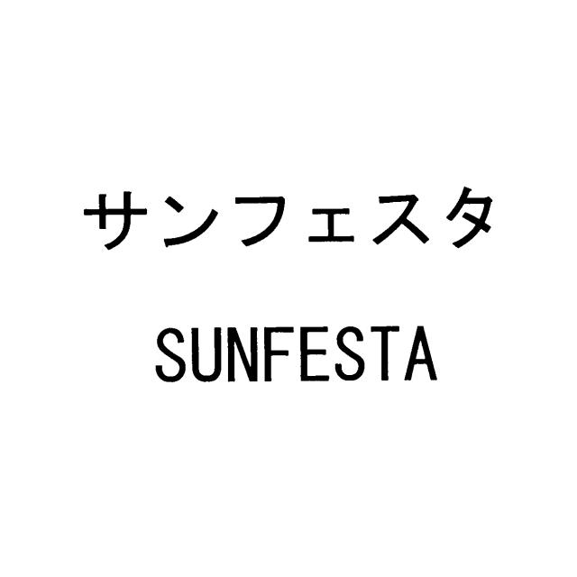 商標登録6028881