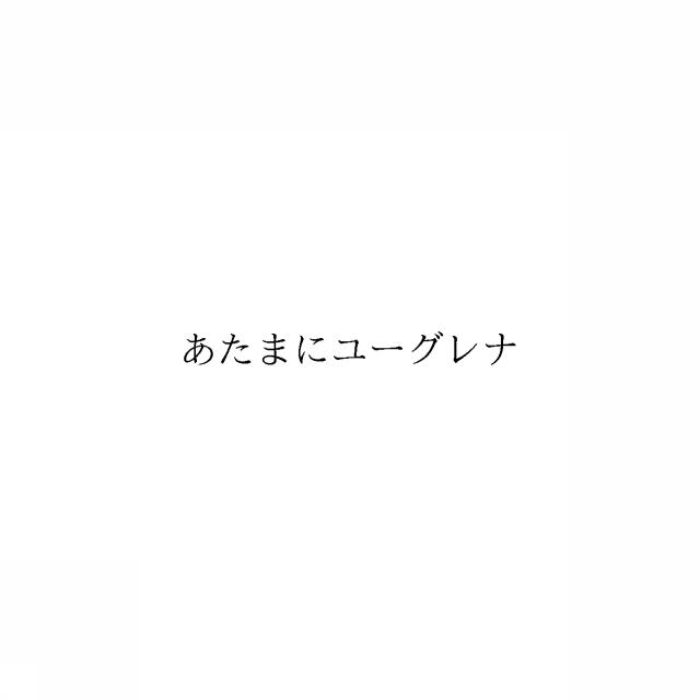 商標登録6353063