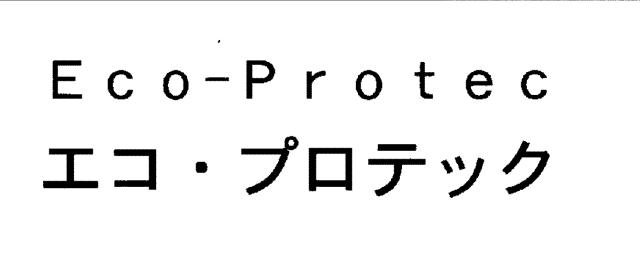 商標登録5684421