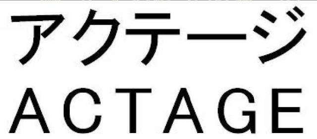 商標登録5905898