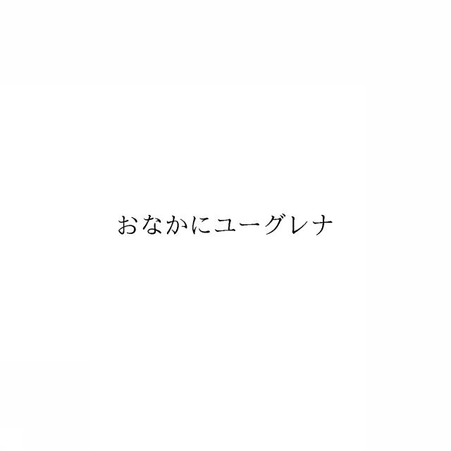 商標登録6353065
