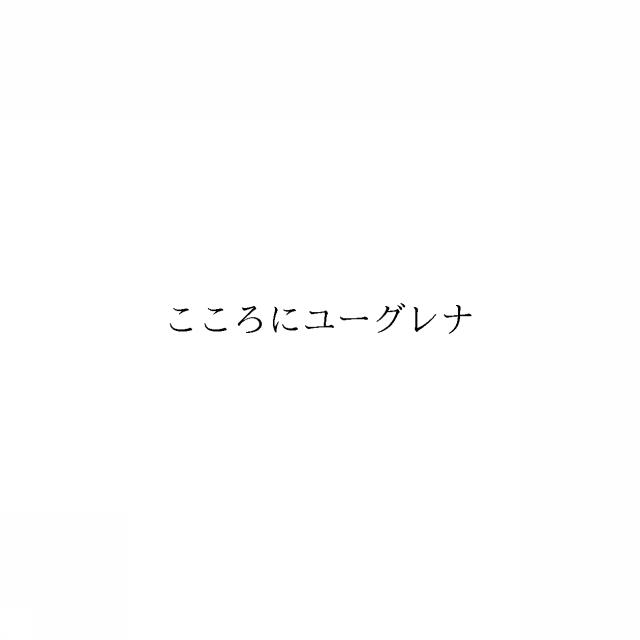 商標登録6353066