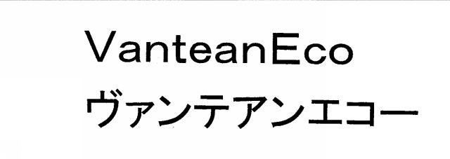 商標登録5328816