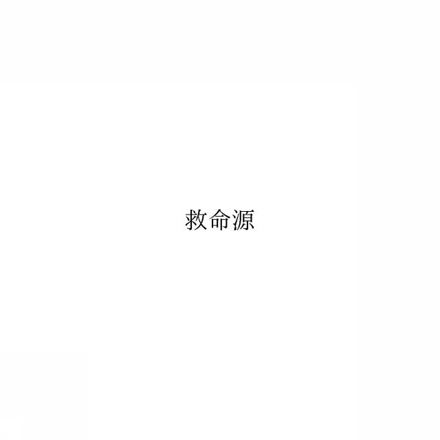 商標登録6028896