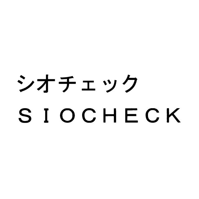 商標登録5773593