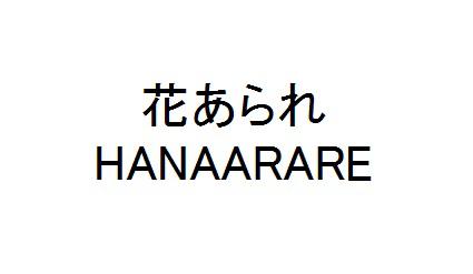 商標登録6230894