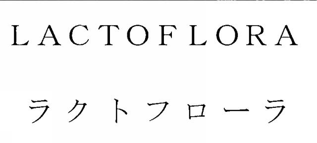 商標登録6106569