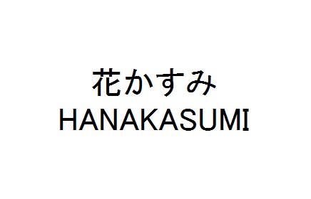 商標登録6230895