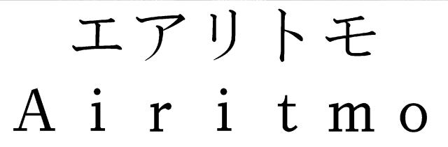 商標登録5773605