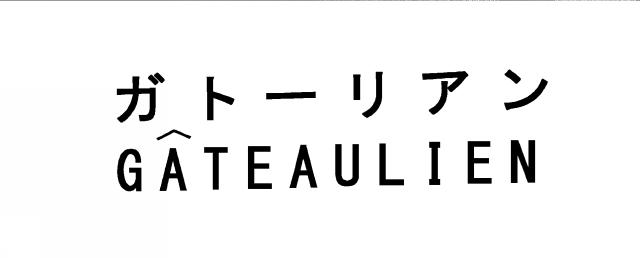 商標登録5947684