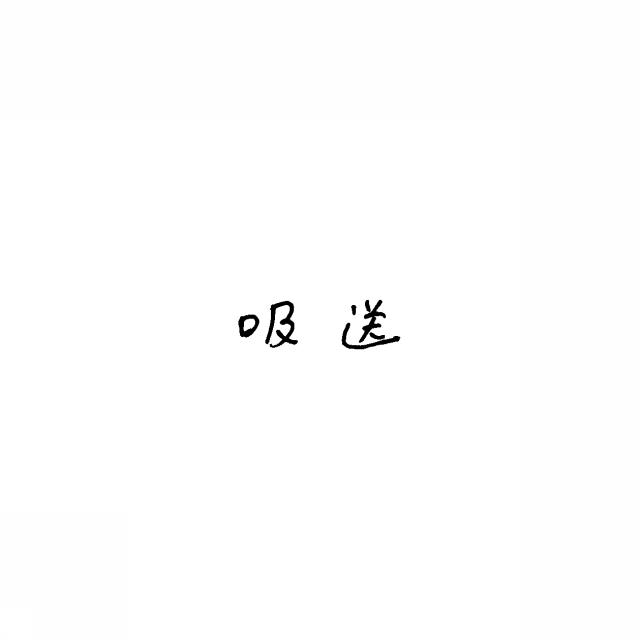 商標登録5328846