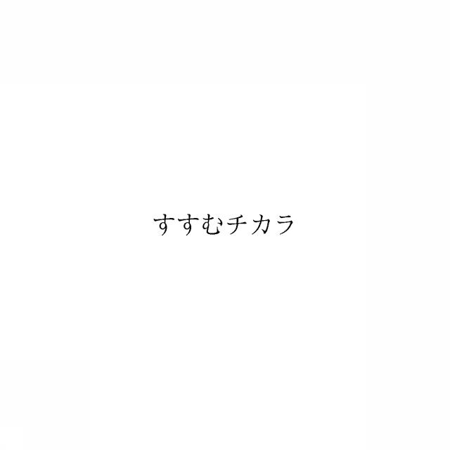 商標登録6906207