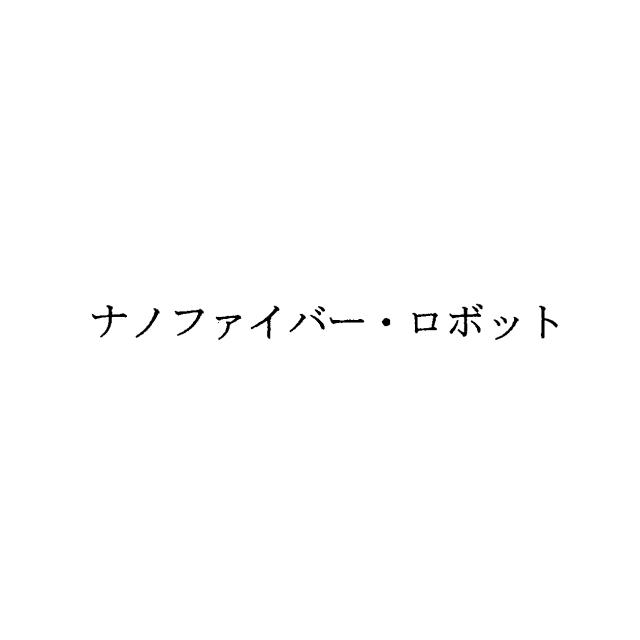 商標登録5773624