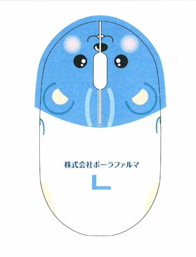商標