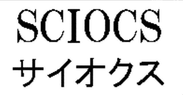 商標登録5773635