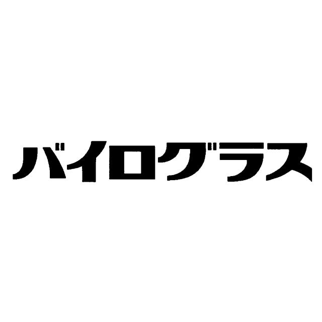 商標登録5684491