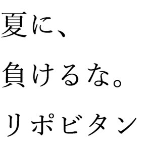 商標登録6487434