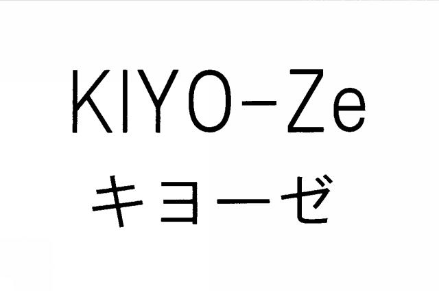 商標登録6512507