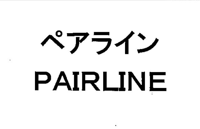 商標登録5328893