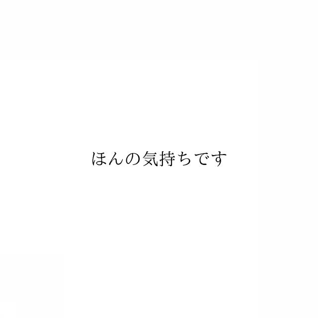 商標登録6028941