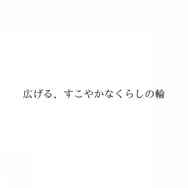 商標登録6683363