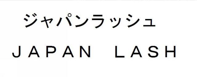 商標登録5684542