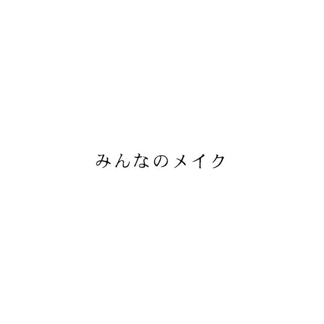 商標登録5503490