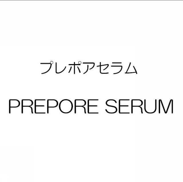 商標登録5376954