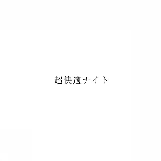 商標登録5947776