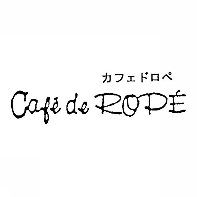 商標登録5590419