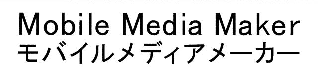 商標登録5328986