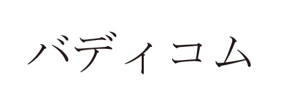 商標登録6512574