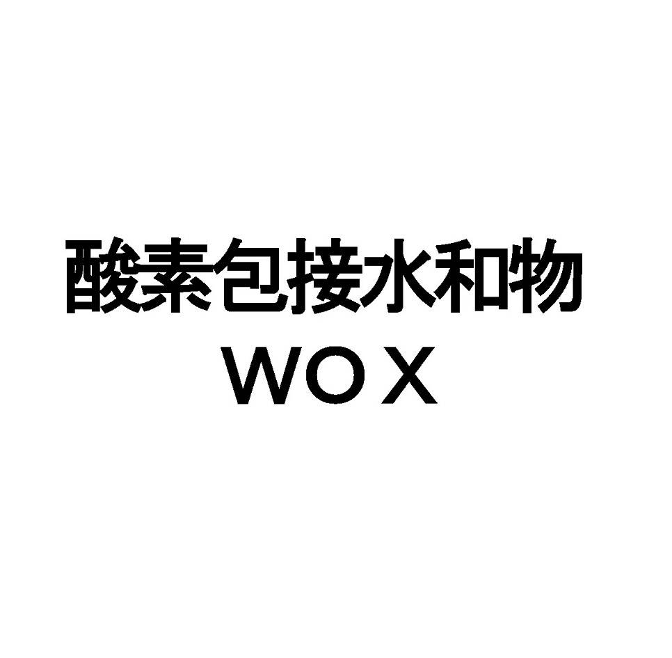 商標登録6792087