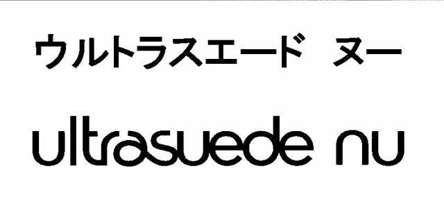 商標登録5860076