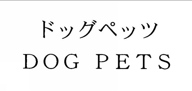 商標登録5329021