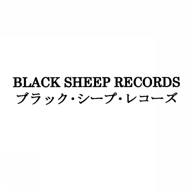 商標登録5773834