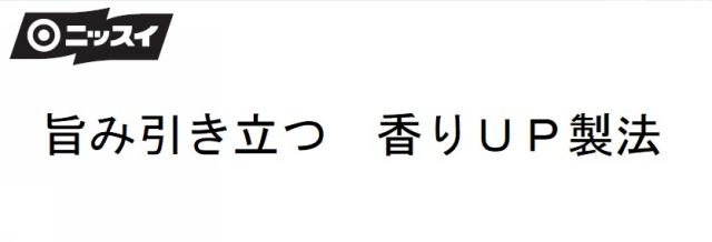 商標登録6131564