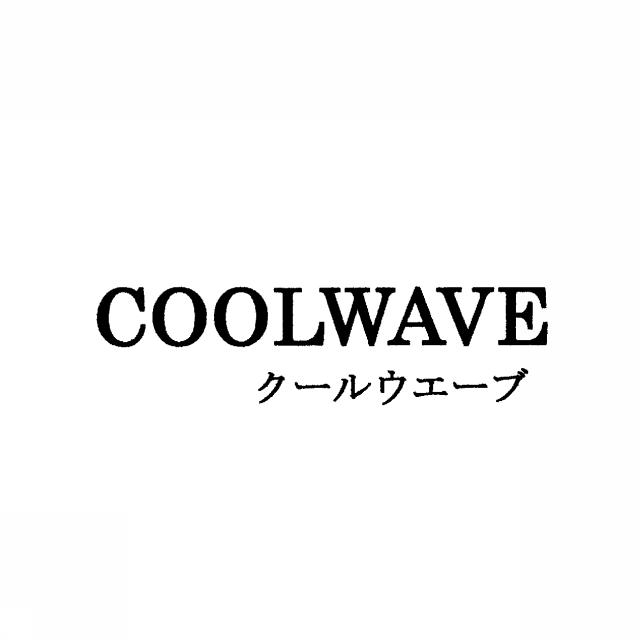 商標登録5590475