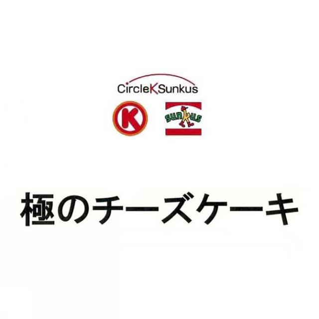商標登録5329032