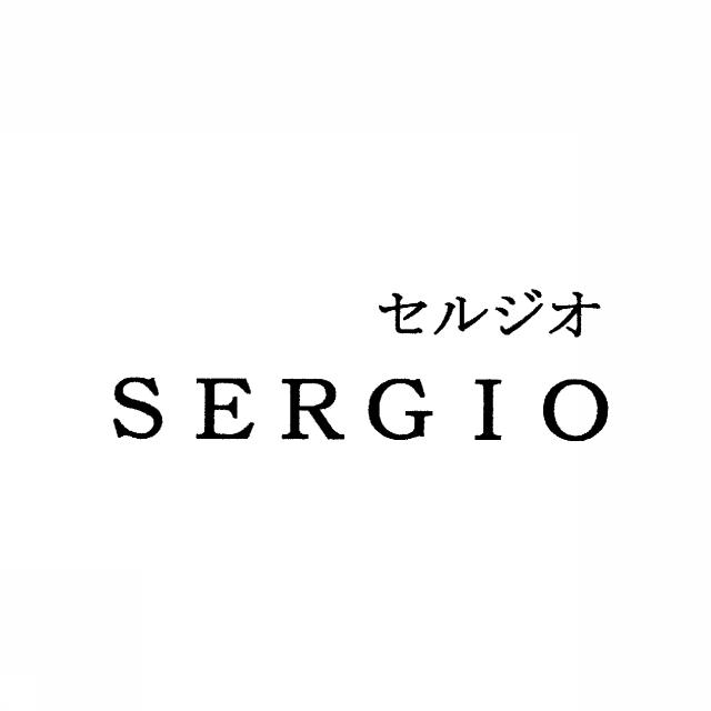商標登録5590476