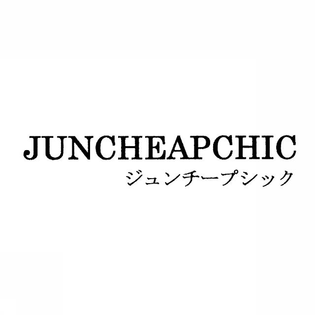 商標登録5590477
