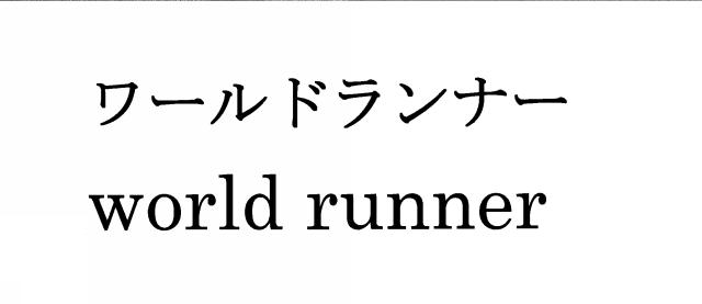 商標登録5773859