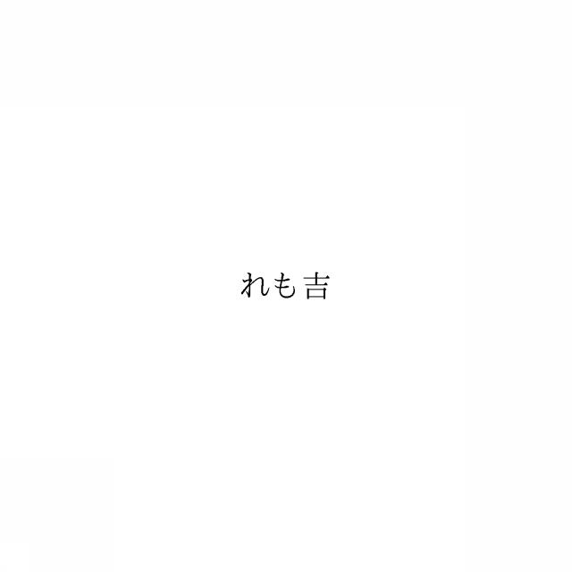 商標登録6512604