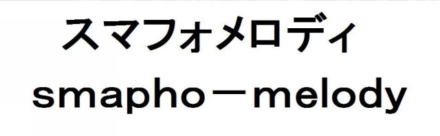 商標登録5590498