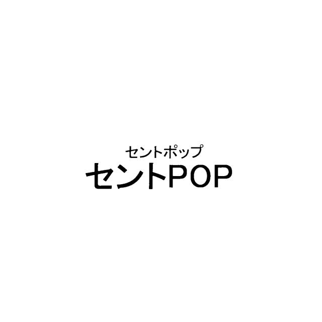 商標登録5503630