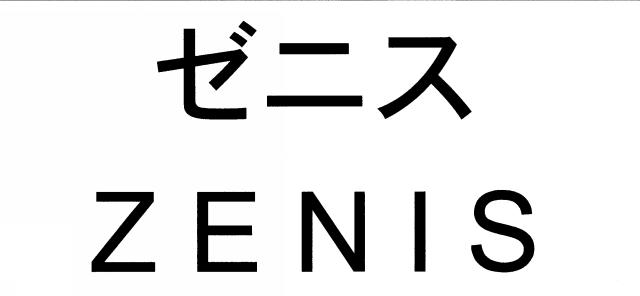 商標登録5503636