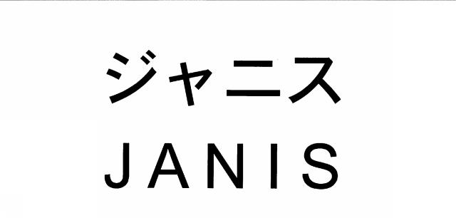 商標登録5503639